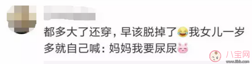 范瑋琪兒子2歲仍穿尿布 如何正確“戒尿布”