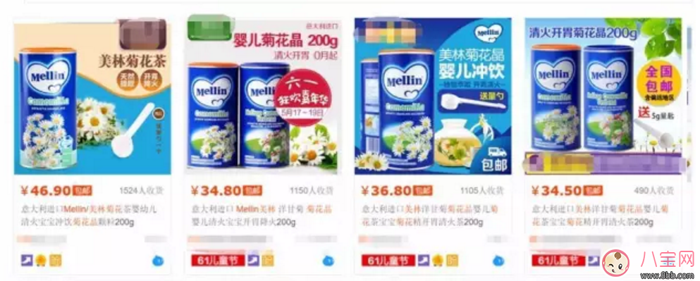 經(jīng)常喝菊花晶的寶寶 會(huì)出現(xiàn)哪些“隱患”？