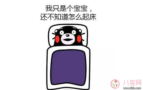小孩子懶床怎么辦 寶寶早晨起床愛哭鬧解決辦法