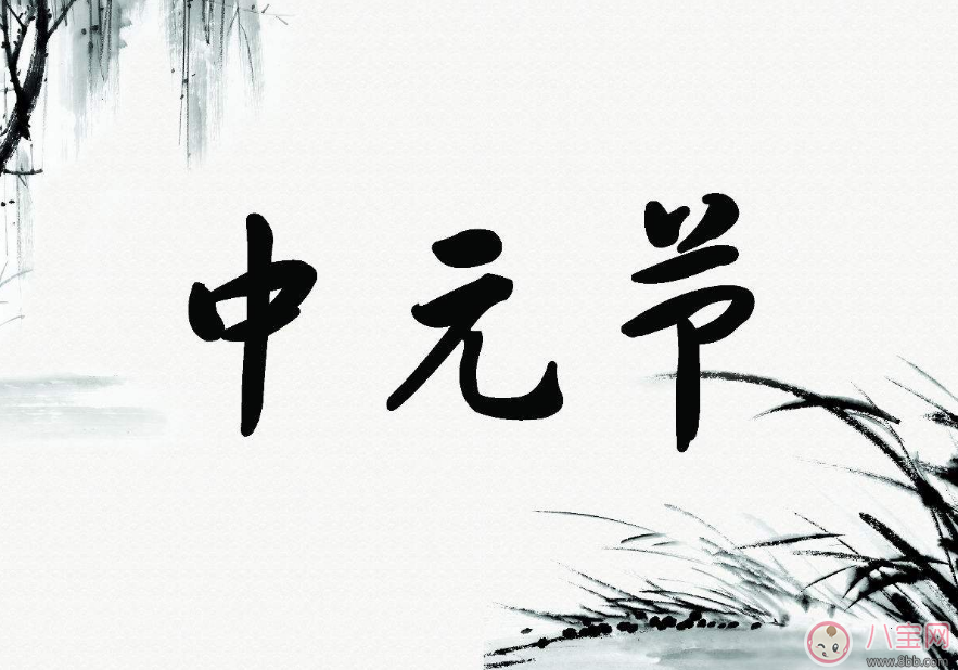 中元節(jié)可以帶孩子出門注意什么 中元節(jié)孩子怕鬼怎么辦