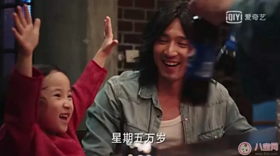 《深夜食堂》樂樂特別挑食 寶寶偏食怎么做 