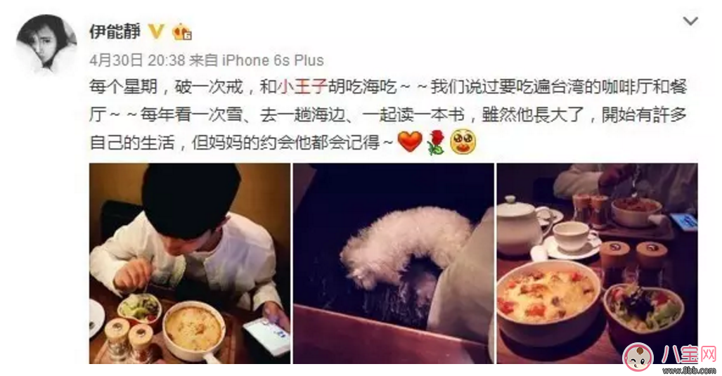 伊能靜帶孩子太辛苦 如何輕松帶一歲前寶寶