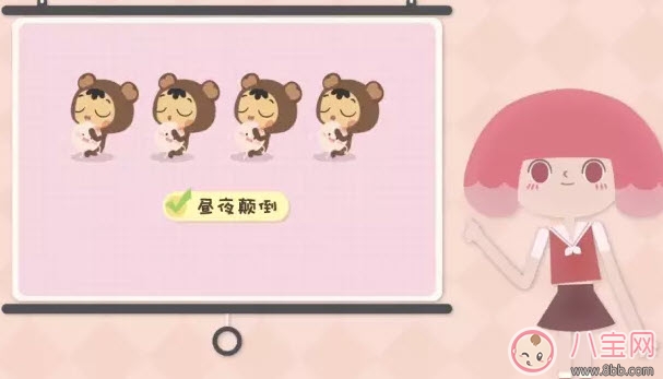 寶寶睡覺晝夜顛倒怎樣調(diào)整 寶寶晝夜顛倒睡覺怎么辦