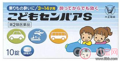 寶寶暈車(chē)勿用藥 調(diào)整孩子暈車(chē)方法 寶寶暈車(chē)勿用藥 調(diào)整孩子暈車(chē)方法