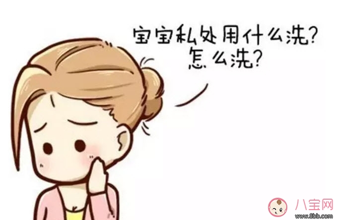 新生兒女寶寶私處護理圖解 女嬰兒私處護理方法 新生兒女寶寶私處護理圖解 女嬰兒私處護理方法