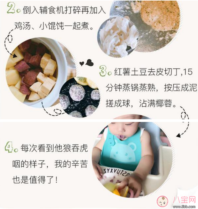 2017夏天寶寶不愛吃飯?jiān)趺崔k 夏天早中晚餐寶寶食譜