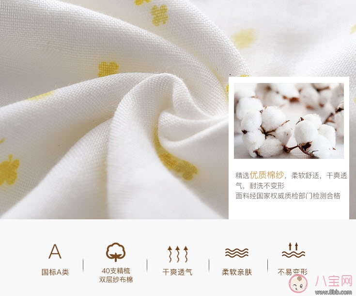 新生兒衣服怎么買(mǎi) 如何給寶寶挑選衣服