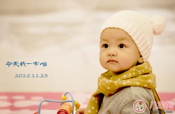 寶媽分享：我的寶寶一歲了