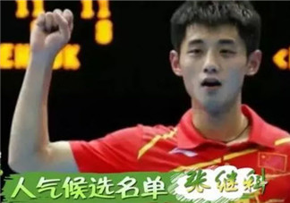 爸爸去哪兒5張繼科會(huì)參加嗎 爸爸去哪兒第五季張繼科視頻