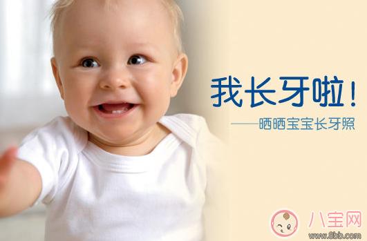嬰兒長牙齒晚上睡不好怎么辦 寶寶長牙齒晚上躁動不安 嬰兒長牙齒晚上睡不好怎么辦 寶寶長牙齒晚上躁動不安