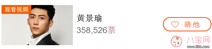 爸爸去哪兒第五季黃景瑜參加嗎 實習(xí)奶爸哪些最容易參加 爸爸去哪兒第五季黃景瑜參加嗎 實習(xí)奶爸哪些最容易參加