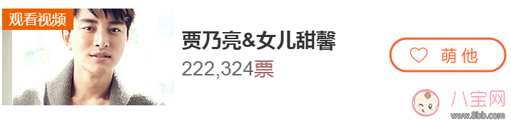 爸爸去哪兒5靳東會帶著兒子參加嗎 本期爸爸去哪嘉賓有哪些 爸爸去哪兒5靳東會帶著兒子參加嗎 本期爸爸去哪嘉賓有哪些