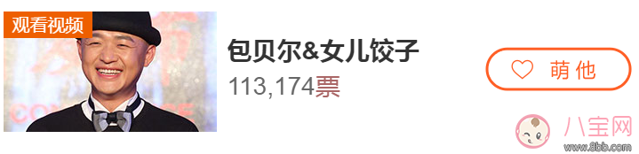 爸爸去哪兒5靳東會帶著兒子參加嗎 本期爸爸去哪嘉賓有哪些 爸爸去哪兒5靳東會帶著兒子參加嗎 本期爸爸去哪嘉賓有哪些