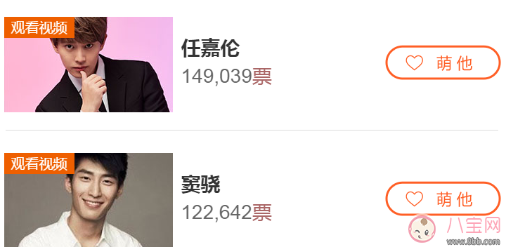 爸爸去哪兒5靳東會帶著兒子參加嗎 本期爸爸去哪嘉賓有哪些 爸爸去哪兒5靳東會帶著兒子參加嗎 本期爸爸去哪嘉賓有哪些