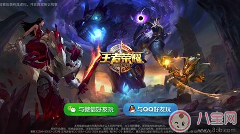 王者榮耀健康系統(tǒng)一鍵禁玩有用嗎 怎么才能讓孩子不玩王者榮耀 王者榮耀健康系統(tǒng)一鍵禁玩有用嗎 怎么才能讓孩子不玩王者榮耀