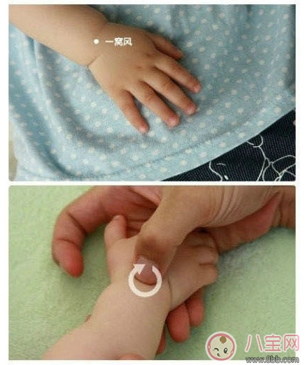 寶寶推拿大全 嬰幼兒常見病的最強克星 寶寶推拿大全 嬰幼兒常見病的最強克星