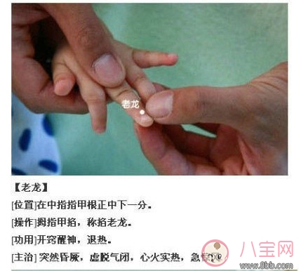 寶寶推拿大全 嬰幼兒常見病的最強克星 寶寶推拿大全 嬰幼兒常見病的最強克星