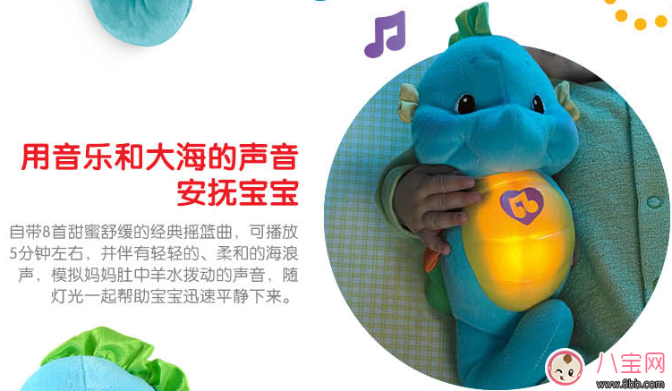 費雪小海馬對孩子的聽力有影響嗎 費雪小海馬測評 費雪小海馬對孩子的聽力有影響嗎 費雪小海馬測評