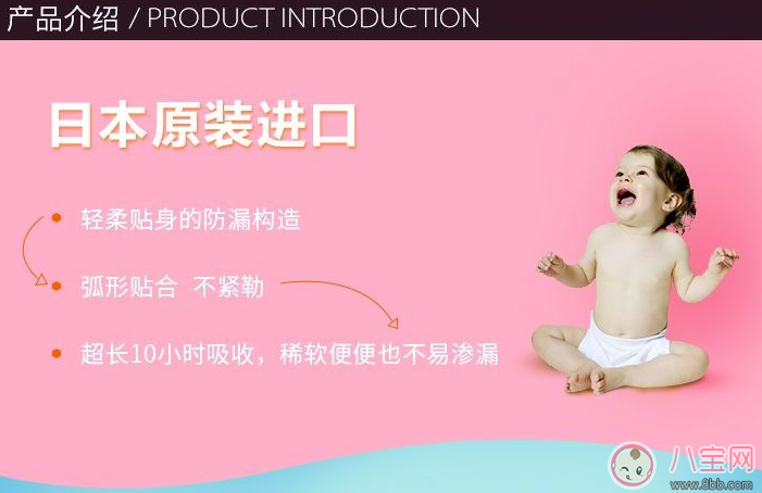 夏天用尤妮佳紙尿褲好不好 moony尤妮佳評(píng)測(cè) 夏天用尤妮佳紙尿褲好不好 moony尤妮佳評(píng)測(cè)