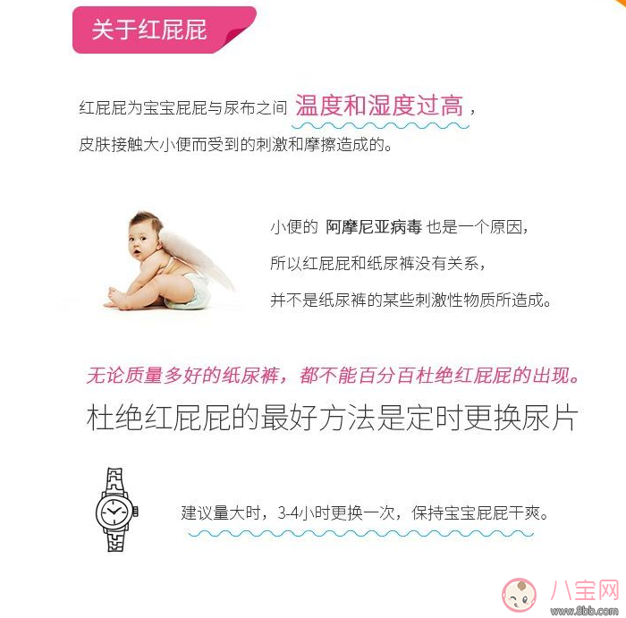 夏天用尤妮佳紙尿褲好不好 moony尤妮佳評(píng)測(cè) 夏天用尤妮佳紙尿褲好不好 moony尤妮佳評(píng)測(cè)