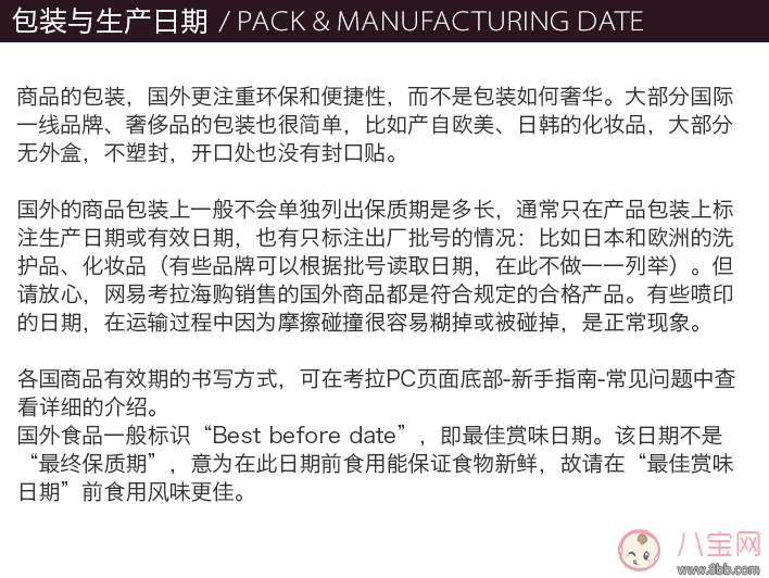 夏天用尤妮佳紙尿褲好不好 moony尤妮佳評(píng)測(cè) 夏天用尤妮佳紙尿褲好不好 moony尤妮佳評(píng)測(cè)