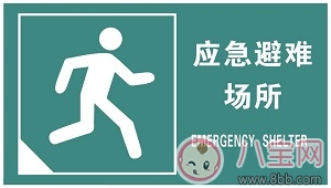 山東地震 地震頻發(fā)如何在地震中保護(hù)好自己和孩子 山東地震 地震頻發(fā)如何在地震中保護(hù)好自己和孩子