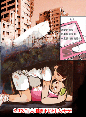 山東地震 地震頻發(fā)如何在地震中保護(hù)好自己和孩子 山東地震 地震頻發(fā)如何在地震中保護(hù)好自己和孩子