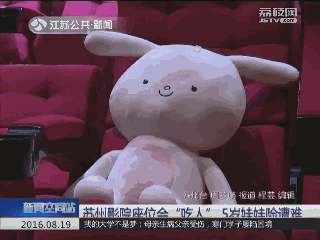 危險(xiǎn)！電影院座椅會(huì)“吃”小孩 家長應(yīng)抱著孩子觀影