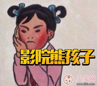 危險(xiǎn)！電影院座椅會(huì)“吃”小孩 家長應(yīng)抱著孩子觀影
