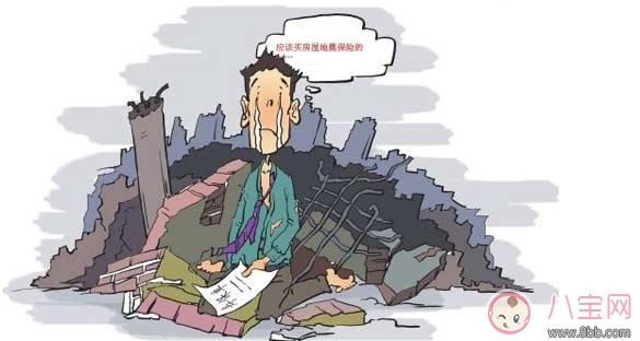 地震頻發(fā)減少災(zāi)后損失 購買地震/巨災(zāi)保險須知