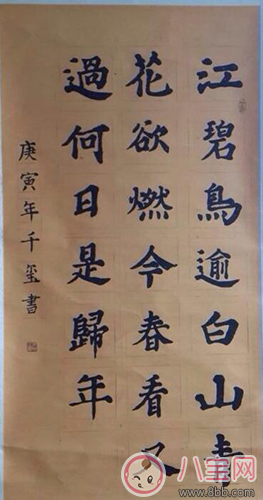 孩子字跡太難看怎么辦 教孩子寫一手好看的字的方法