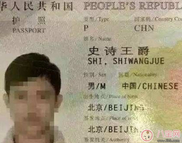 為什么兩字名越來越罕見 給孩子取四個(gè)字的名字好嗎 為什么兩字名越來越罕見 給孩子取四個(gè)字的名字好嗎