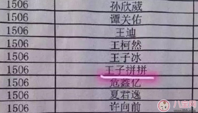 為什么兩字名越來越罕見 給孩子取四個(gè)字的名字好嗎 為什么兩字名越來越罕見 給孩子取四個(gè)字的名字好嗎