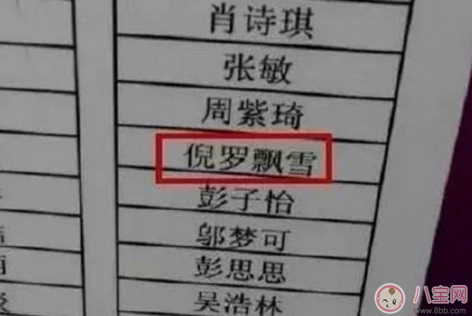 為什么兩字名越來越罕見 給孩子取四個(gè)字的名字好嗎 為什么兩字名越來越罕見 給孩子取四個(gè)字的名字好嗎
