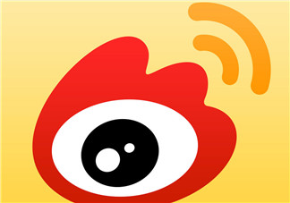 新浪微博怎么實(shí)名驗(yàn)證 新浪微博實(shí)名驗(yàn)證教程【圖文】