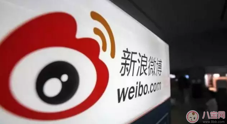 新浪微博怎么實(shí)名驗(yàn)證 新浪微博實(shí)名驗(yàn)證教程【圖文】