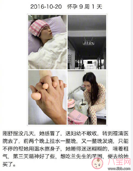 丈夫記錄妻子懷胎十月 看看別人家的老公