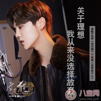 空天獵上映在即 如何培養(yǎng)孩子的愛國情懷 空天獵上映在即 如何培養(yǎng)孩子的愛國情懷