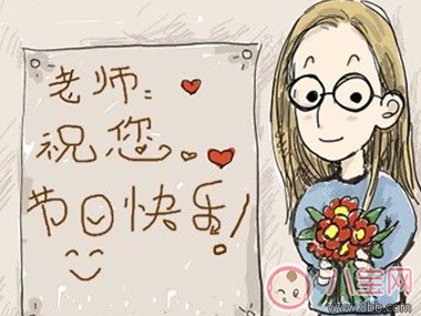 2017教師節(jié)微信朋友圈說(shuō)說(shuō)怎么發(fā) 教師節(jié)朋友圈祝福語(yǔ)大全感動(dòng)版 2017教師節(jié)微信朋友圈說(shuō)說(shuō)怎么發(fā) 教師節(jié)朋友圈祝福語(yǔ)大全感動(dòng)版