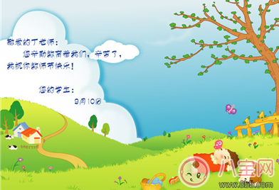 2017教師節(jié)微信朋友圈說(shuō)說(shuō)怎么發(fā) 教師節(jié)朋友圈祝福語(yǔ)大全感動(dòng)版 2017教師節(jié)微信朋友圈說(shuō)說(shuō)怎么發(fā) 教師節(jié)朋友圈祝福語(yǔ)大全感動(dòng)版