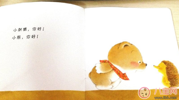 教孩子打招呼的方法 孩子不打招呼怎么做好 教孩子打招呼的方法 孩子不打招呼怎么做好