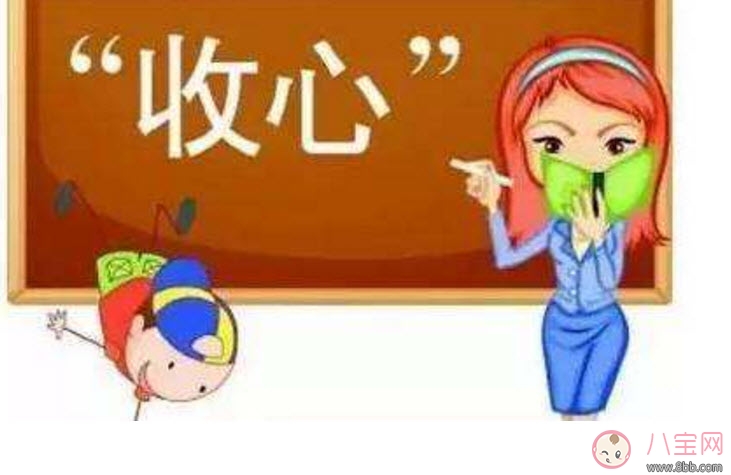 國(guó)慶節(jié)長(zhǎng)假后怎么讓孩子收心學(xué)習(xí) 幼兒園寶寶怎么收心上幼兒園