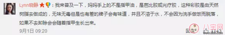蔡少芬親手給娃做便當竟被噴 “病從口入”防線究竟在哪？