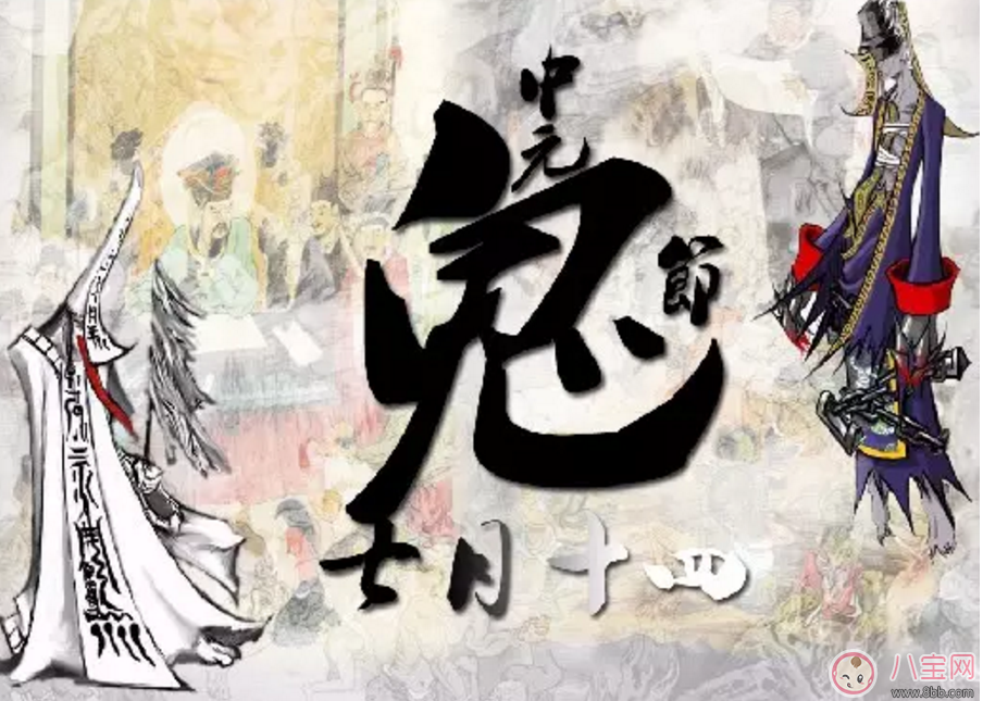 中元節(jié)如何向孩子普及 給孩子的一堂課 中元節(jié)如何向孩子普及 給孩子的一堂課