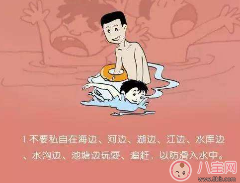 湖南小學教材現(xiàn)致命錯誤 溺水怎么救護2017正確方法