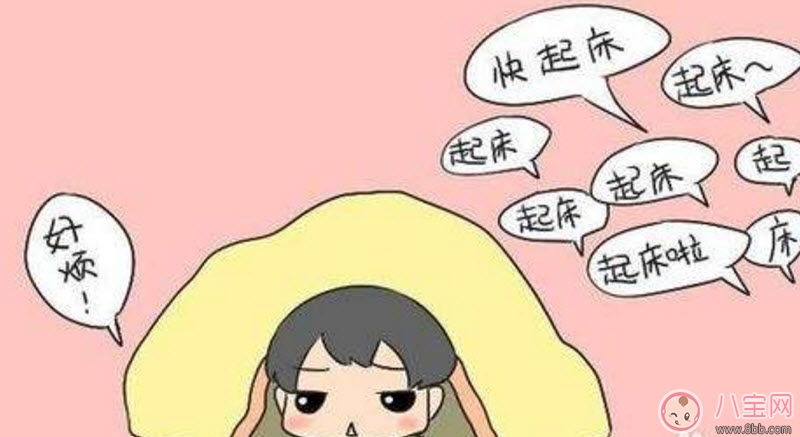 孩子早上不想起床怎么辦 怎么叫磨蹭的孩子起床 孩子早上不想起床怎么辦 怎么叫磨蹭的孩子起床