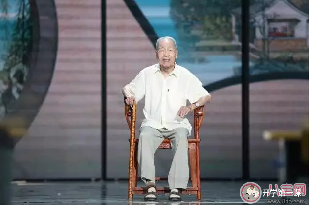 開(kāi)學(xué)第一課在哪看 2017開(kāi)學(xué)第一課直播地址