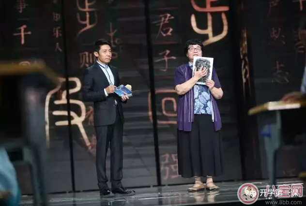 開(kāi)學(xué)第一課在哪看 2017開(kāi)學(xué)第一課直播地址