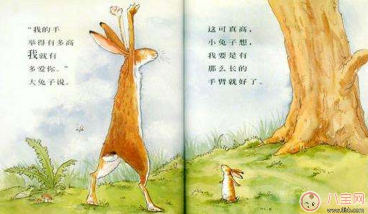 關于中秋節(jié)的繪本故事有哪些 適合寶寶看的有關月亮的繪本