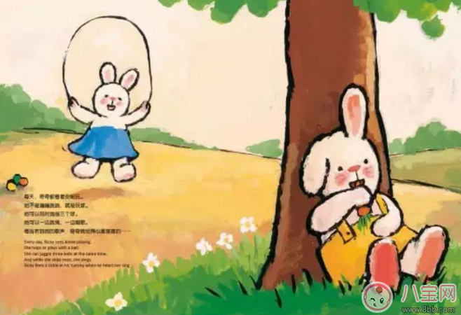 音樂故事 勇敢一點(diǎn)，世界還是很溫暖的